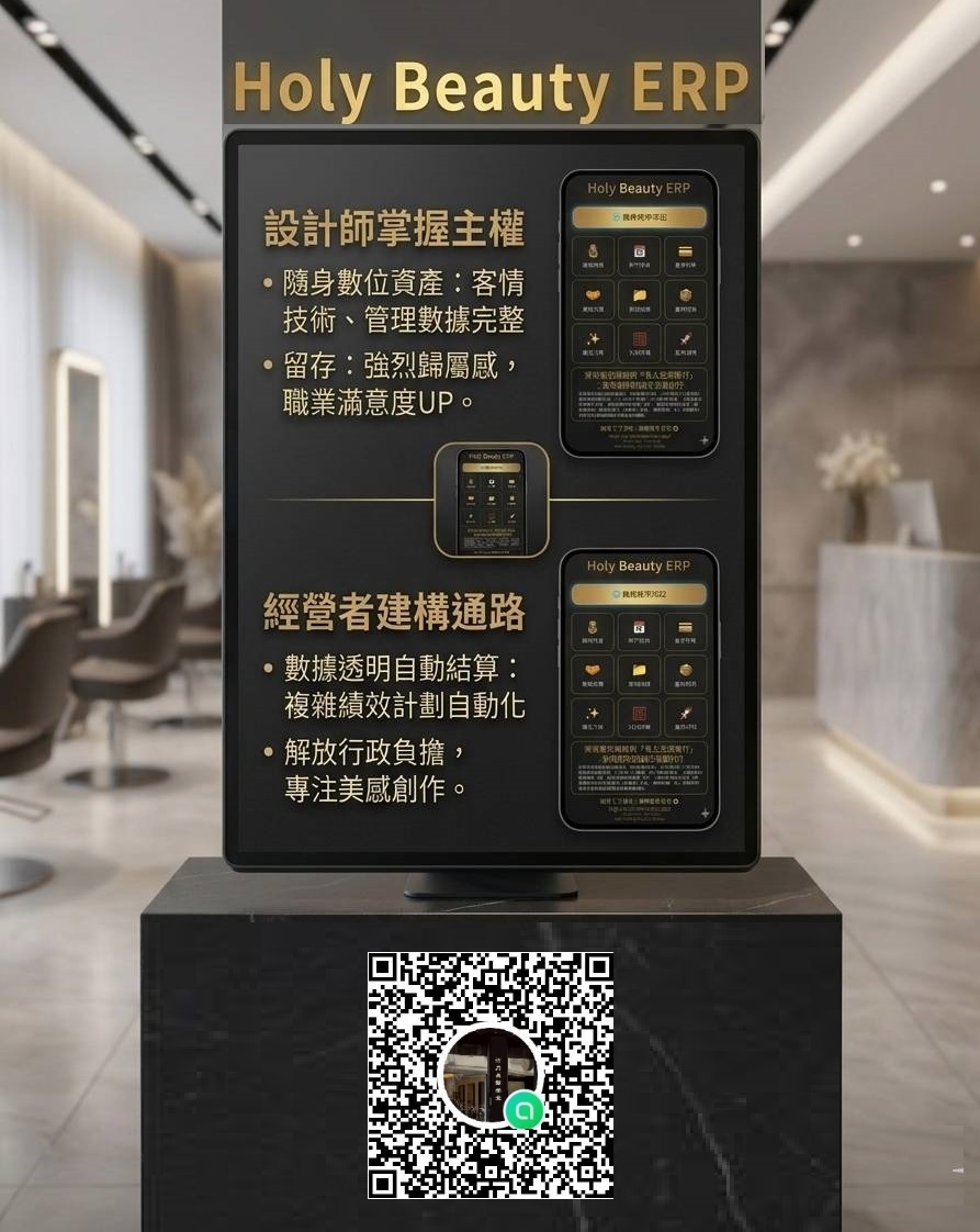推手落地頁 廣告橫幅 2